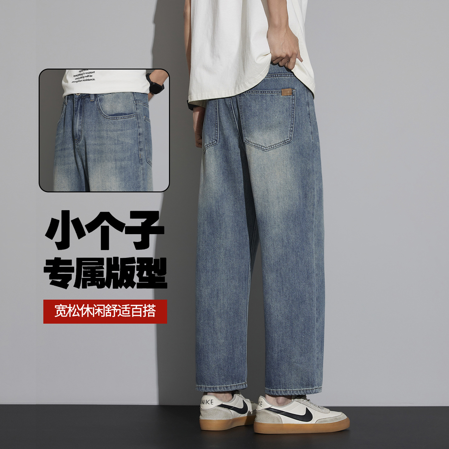 2643 light blue [nine-point pants] / 28 [recommended 90— 55kg ]