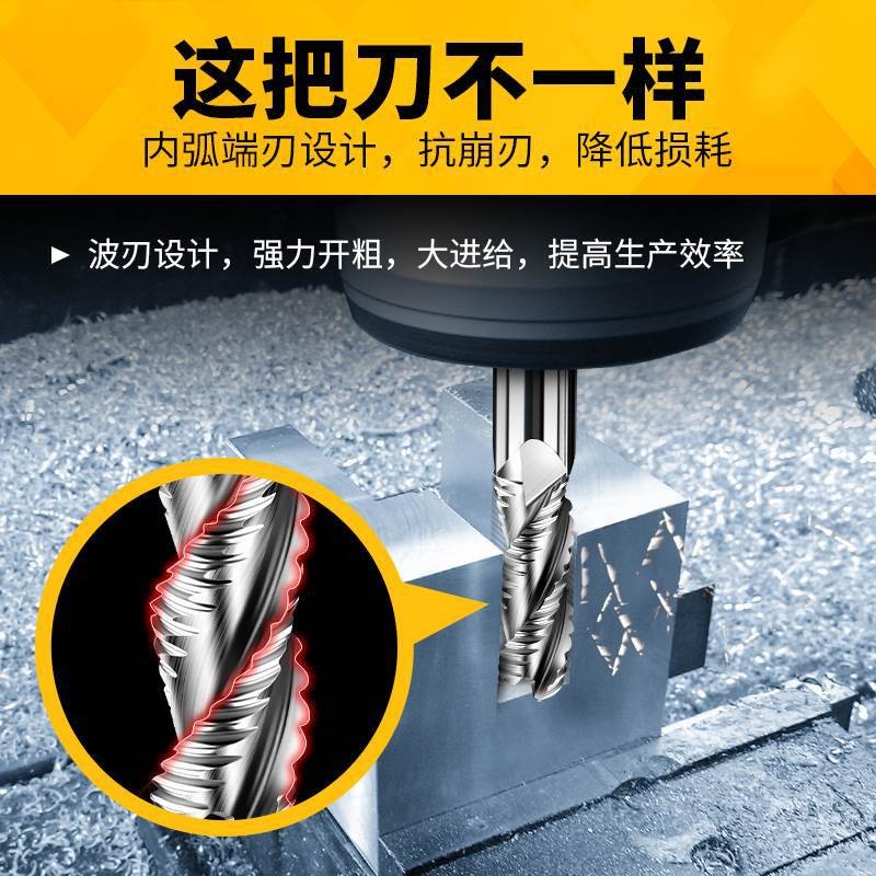 I3刃白钢加长特长加硬超硬高速钢粗皮波刃铣刀三刃铝用开粗河冶5