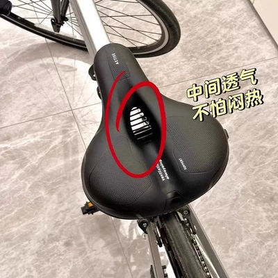 Seat cushion, seat cover – bikes, universal modification accessory