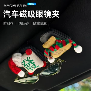 Cute and high-end multifunctional car glasses holder, cartoon sun visor storage glasses clip, magnetic bill holder