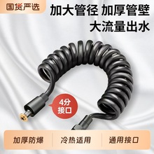 �RͰ�_ϴ����ܛ����sˮ�ܸ߉������l���g�Ԓ�������Mˮ�܏��ɹ�