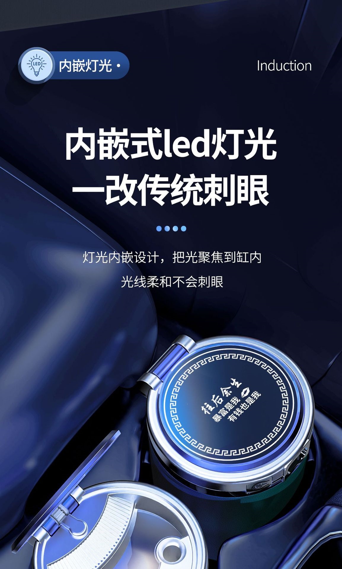 Car-Mounted Ashtray with Anti-Fly Ash Feature, Smart Sensor Automatic Lid Opening, High-End Design, Large Size for Car Interior Air Vent