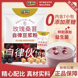 代餐粉;麦片;豆浆/豆奶粉