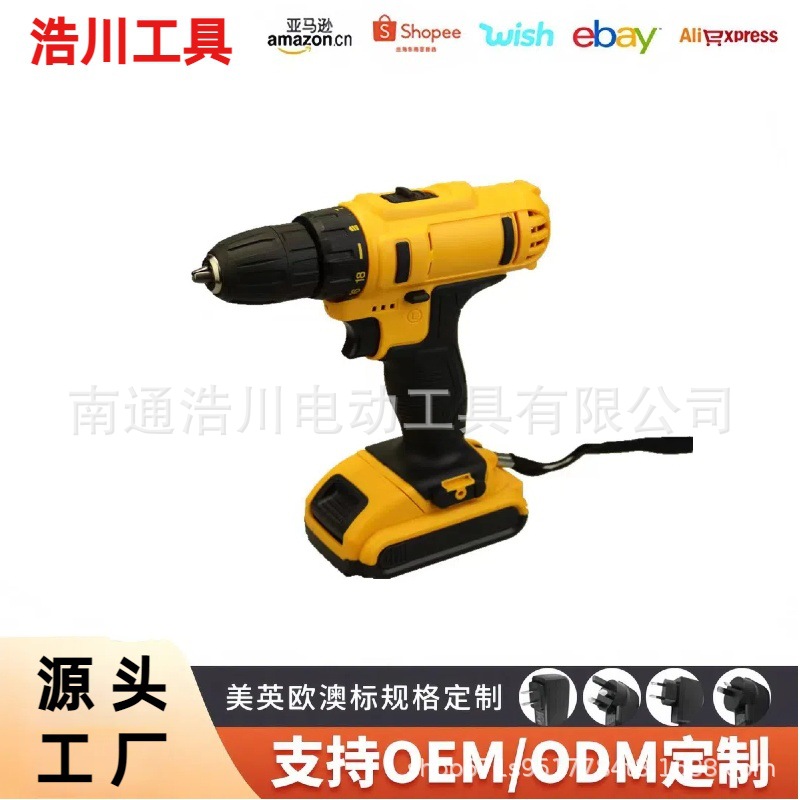 跨境12V21V高性能外贸电钻家用多功能锂电钻手电钻电动螺丝刀套装