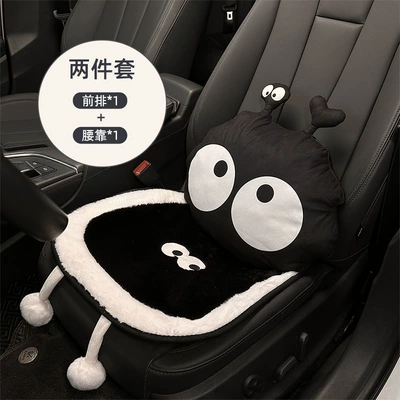 Wool pad car seat winter warm universal - 1-seat-cushion-1-lumbar-support