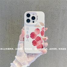 ĥɰ���y�m���O��17/iPhone/�A��sҫ/OPPO/VIVO/С���֙C�����o