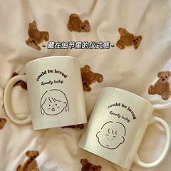 Amazonシンプルベージュmugマグカップカップカップル韓国ins朝食カップ家庭用セラミックお土産