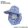 一体印花夏季女士遮阳帽