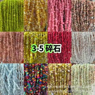 �羳���u�ٿ�3-5��ʯ��Ȼ�Ͼ��۾���ʯˮ���ȴ���diy�Ʒ������l