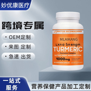 Extra Strength TURMERIC Curcumin Complex for Antioxidant�z��