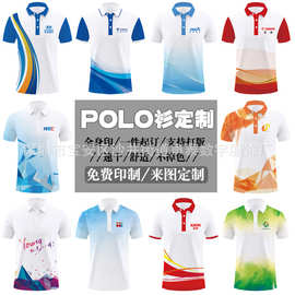 欧美跨境数码全身印polo衫翻领短袖定制logo男速干翻领T恤工作服