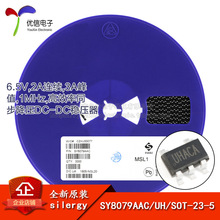ԭװ SY8079AAC ˿ӡUH SOT-23-5 ͬ����ѹDC-DC��ѹ��