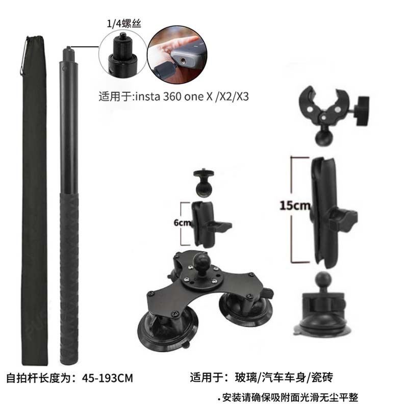 車の吸盤の三人称撮影の部品|undefined