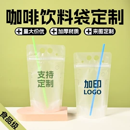 塑料自立袋;塑料食品袋;休闲食品包装