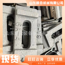 60KG轨道压板 体积小矿用起重轨压板 工字钢梁配件行车轨道压板