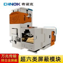 ���Z����Ʒ�f�׾W�jģ�K�����CAT6���������RJ45��Ϣ������