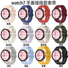 �m������galaxy watch7�ٷ���p���펧watch654ͨ��ƽ�y���z�펧