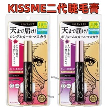 日本kissme二代睫毛膏新版奇士美本土版防水持久不晕染黑色6G