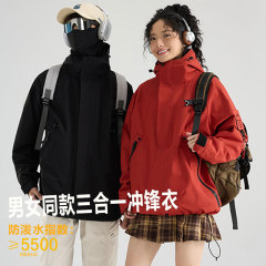 マウンテンジャケット 男女兼用 3点セット 防風防水 秋冬 アウトドア フリース 暖かい 登山ジャケット