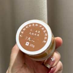 ライン宝狐臭粉腋臭粉腋窩異臭乾燥腋窩男女学生