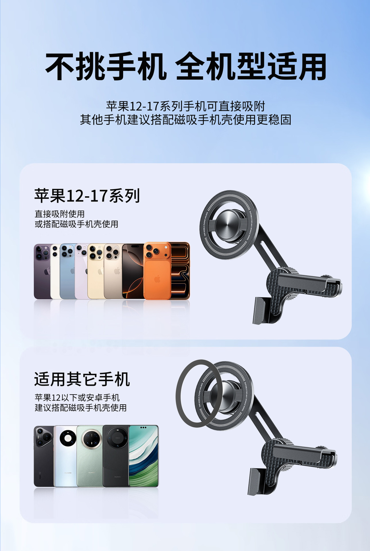 Car Mount Magsafe Magnetic Phone Holder, Universal Metal Arm Screen Navigation Support Phone Holder