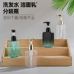 150ML メンズ洗顔料ボトル PET プラスチックプッシュ式洗顔料ボトル シャワージェル シャンプーボトル