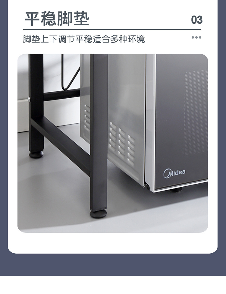 微波炉架详情_15.jpg