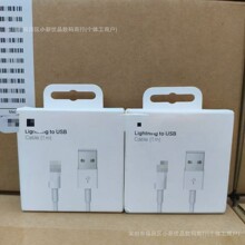 �m�� ORG E75 ԭ�b�� �O��USB Lightning to USB ̨��E75������