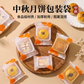 烘焙包装;糖巧包装;其他食品包装