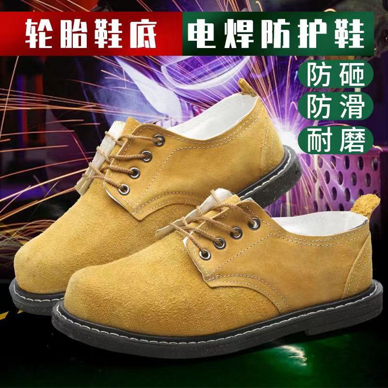 轮胎底劳保鞋男四季钢包头防砸耐磨耐高温牛皮电焊工作鞋厂家直销
