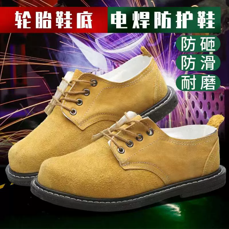 轮胎底劳保鞋男四季钢包头防砸耐磨耐高温牛皮电焊工作鞋厂家直供