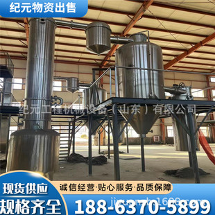 二手微波提取罐 取浓缩机组植物精油蒸馏提取设备中药提取浓缩罐-阿里巴巴