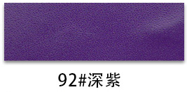 92#진한 보라색