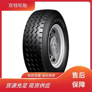 �d�ر؂��p�X7.00R16 RR9���y�p����؛܇݆̥