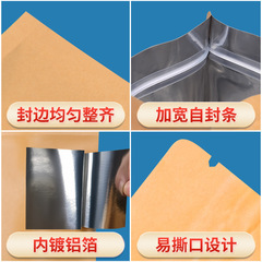 鍍鋁箔牛皮紙茶餅袋子自封袋普洱茶葉封口袋福鼎白茶密封袋包裝袋