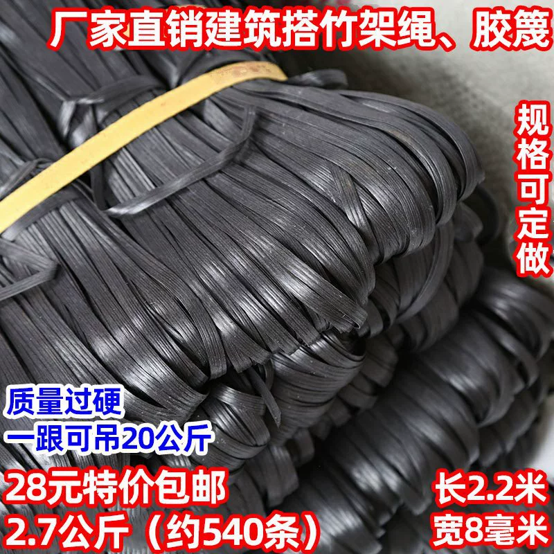 Лежка для стяжки веревки, веревки, веревки, веревки, клейкая лента, стяжка, стяжка, стяжка, стяжка