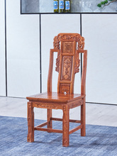 紅木餐椅刺蝟紫檀實木新中式靠背官帽椅辦公家用花梨木紅木小椅子