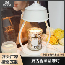 融蜡灯复古香薰灯融烛灯台式可定时床头灯无烟复古插电式装饰台灯
