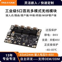 YN-IR10501���I��-40~85�o�����^APģ�K�ߘ�׼늴ſ��ɔ_���·��