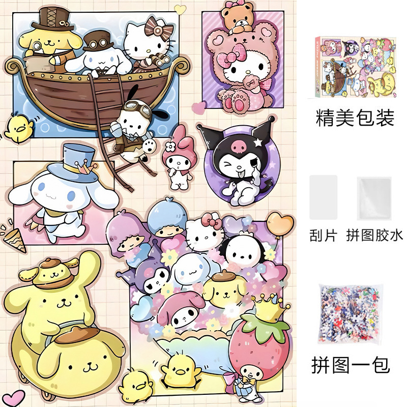 海贼王柯南拼图卡通益1000片卡通动漫片解压玩具男孩儿童礼物|undefined