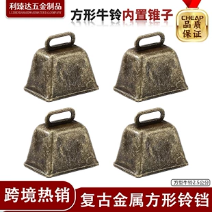 Квадратный колокольчик 2 5 см бронза для декора и ошейников