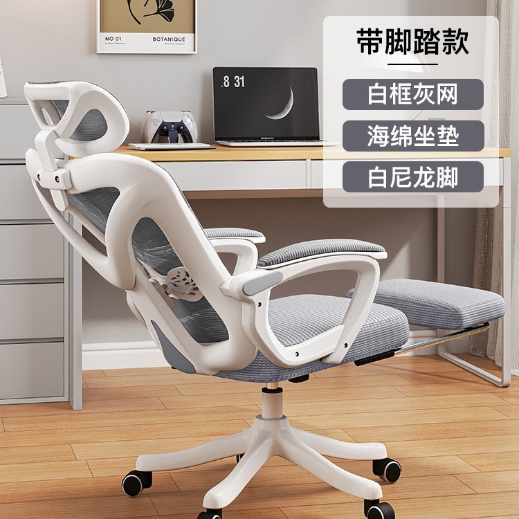 Silla ergonómica reclinable, cómoda, silla para computadora para estar sentado por largos períodos, uso doméstico, silla giratoria con respaldo, silla para juegos en dormitorio, silla de oficina
