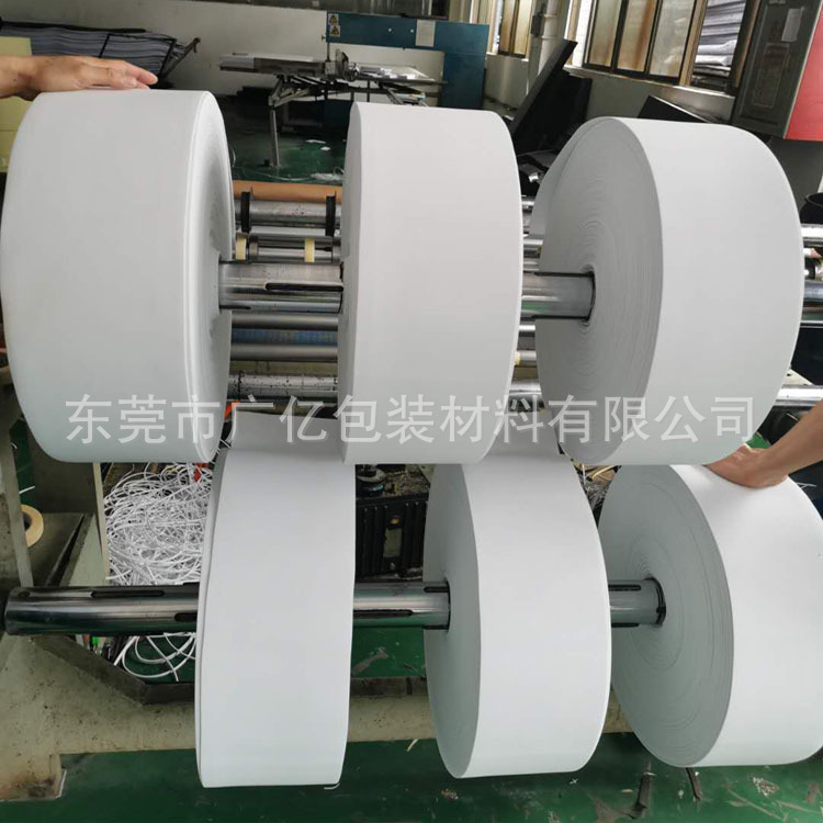 厂家生产彩色eva卷材eva海绵卷材eva卷料eva发泡卷材可分卷背胶