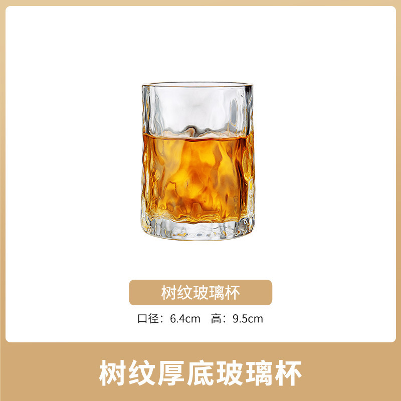 높은 흰색 위스키 유리 250ml [단일 컵] 나무 패턴