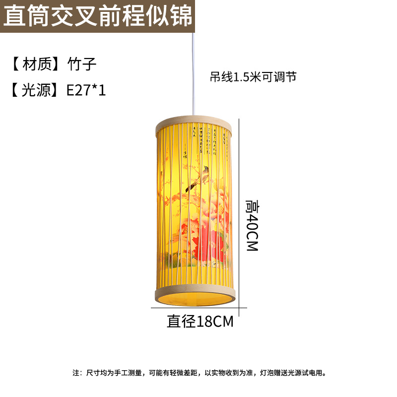Chino creativo bambú linterna Casa de Té restaurante olla caliente restaurante local restaurante B & B pastoral japonés retro lámpara de Bambú