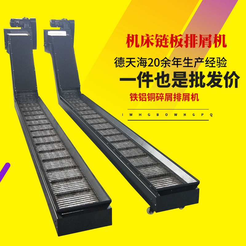 Штамповочный станок портальный фрезерный станок для резки цепных пластин автоматическая подача Алюминиевая медная железная стружка резка Станок с ЧПУ машина для удаления стружки цепной пластины