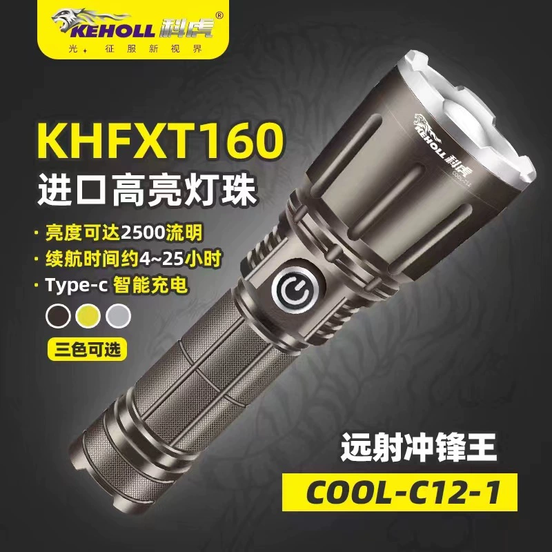 Супер яркий взрывозащищенный яркий фонарик с зумом и сертификатом взрывозащиты, зарядка на большие расстояния, длительное время автономной работы, большая емкость, многофункциональный водонепроницаемый