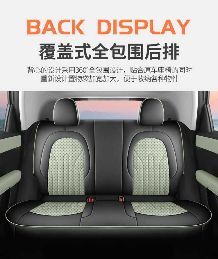 2026 New Model Chery QQ3EV Special Car Seat Cushion 310/420 Sharing Love Edition Full-Coverage Breathable Seat Cover
