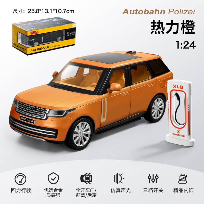 Simulación 1 a 24 2023 Range Rover SUV aleación modelo de coche decoración de juguete decoración con sonido y generación de luz