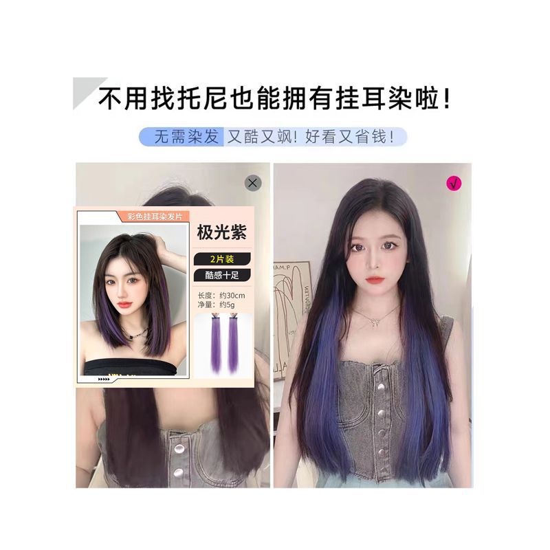 핫 셀링 컬러 - 오로라 퍼플 32CM 기질 모델 2개